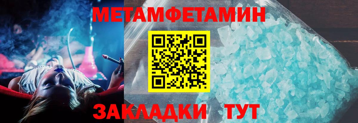 Белорецк  Амфетамин Premium  Амфетамин  Amphetamine  Вход с VPN 