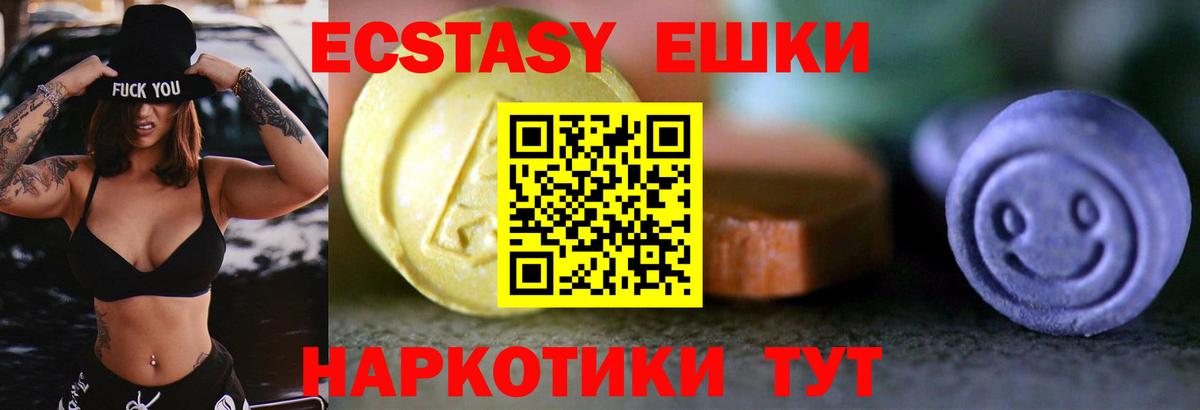 Белорецк  Экстази Дубай  Вход с VPN 
