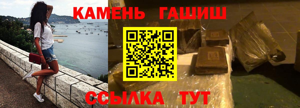 МЕФ   Альфа ПВП СОЛЬ кристаллы  Где купить  Вход с VPN  Белорецк  Бошки Шишки  Гашиш 