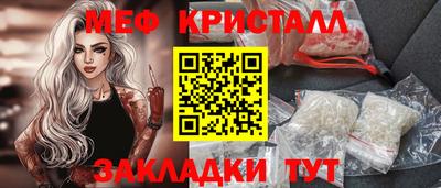 2c-b Апрелевка