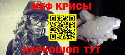 скорость mdpv Усть-Джегута