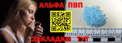 2c-b Апрелевка