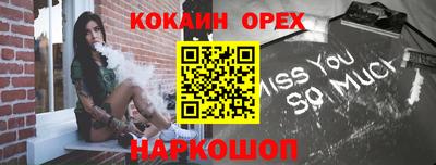 скорость Аргун