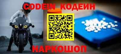 2c-b Апрелевка