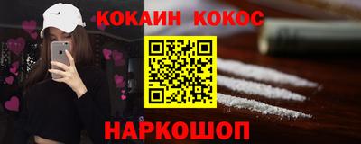 мефедрон мука Апшеронск
