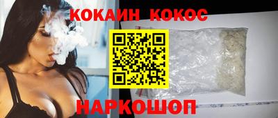 скорость Аргун