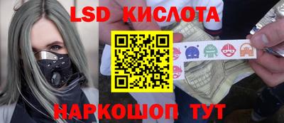 2c-b Апрелевка