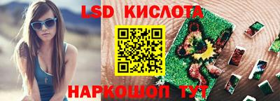 2c-b Апрелевка