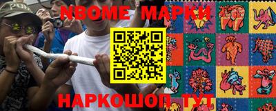2c-b Апрелевка