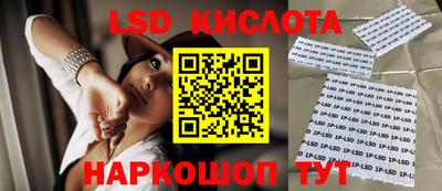 2c-b Апрелевка