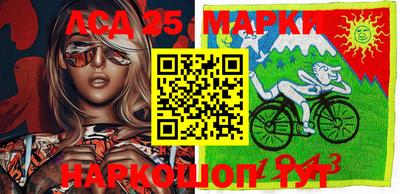 2c-b Апрелевка