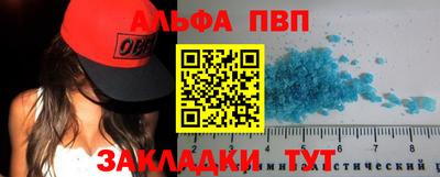 2c-b Апрелевка