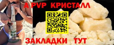 мефедрон мука Апшеронск