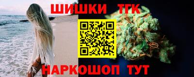 мефедрон мука Апшеронск