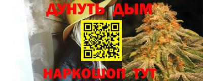 2c-b Апрелевка