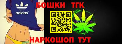 2c-b Апрелевка