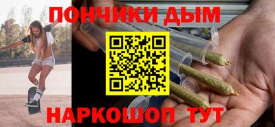 2c-b Апрелевка