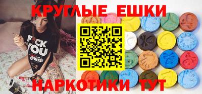 мефедрон мука Апшеронск