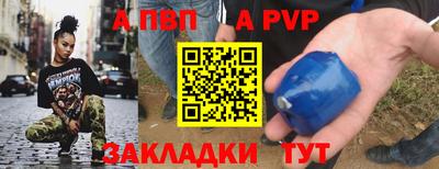 скорость Аргун