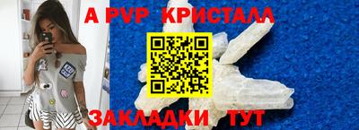 2c-b Апрелевка