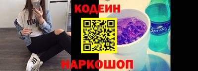 молекула духа Уссурийск