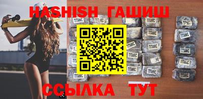 молекула духа Уссурийск