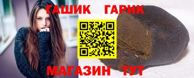 прущие крисы Гусиноозёрск