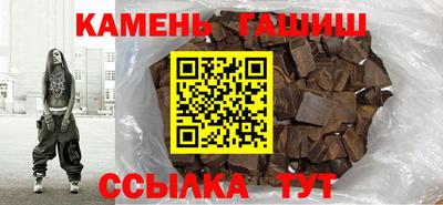 мефедрон мука Апшеронск