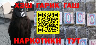 мефедрон мука Апшеронск
