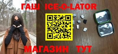 2c-b Апрелевка