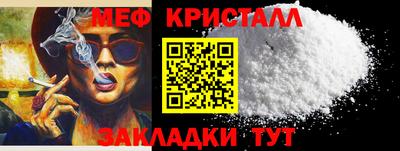 2c-b Апрелевка