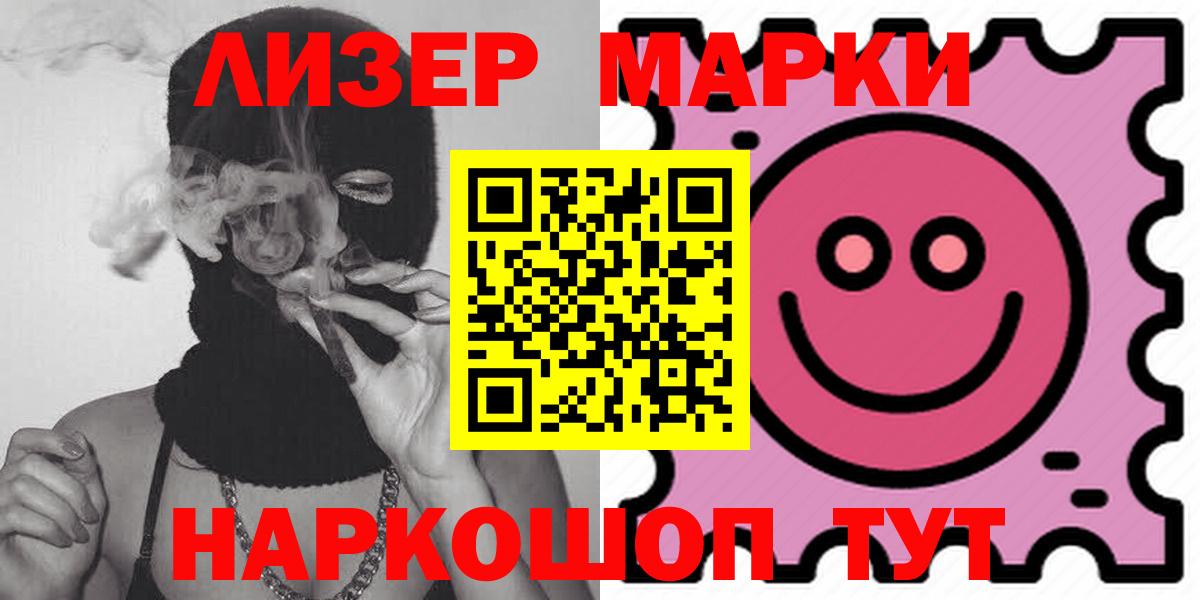 Лсд 25 экстази  ЛСД экстази кислота  Вход с VPN  Лсд 25 экстази кислота  Белорецк 