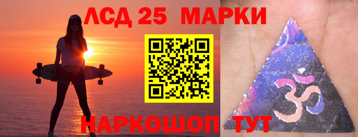 Мефедрон Белорецк